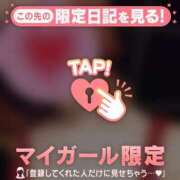 瀬名すみれ おはよ? 華椿