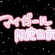 ヒメ日記 2026/09/10 02:32 投稿 笠原みお 五十路マダム 浜松店(カサブランカグループ)