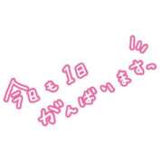 ヒメ日記 2026/10/13 23:02 投稿 笠原みお 五十路マダム 浜松店(カサブランカグループ)