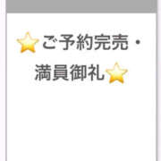 ヒメ日記 2026/10/21 08:19 投稿 わた デザインプリズム新宿