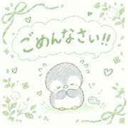 小鳥遊 明日はお休みします? モアグループ春日部人妻城