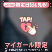 ヒメ日記 2026/09/13 21:46 投稿 長沢めぐ ABC 岩手ソープ