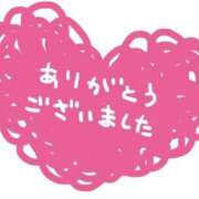 ヒメ日記 2026/09/14 01:01 投稿 長沢めぐ ABC 岩手ソープ