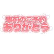 ヒメ日記 2026/09/17 21:46 投稿 長沢めぐ ABC 岩手ソープ