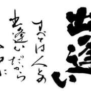 ヒメ日記 2026/09/23 07:01 投稿 長沢めぐ ABC 岩手ソープ
