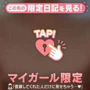 ヒメ日記 2026/10/04 08:01 投稿 長沢めぐ ABC 岩手ソープ