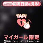長沢めぐ 　???? ABC 岩手ソープ