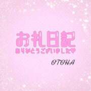 ヒメ日記 2026/09/09 06:00 投稿 おとは イキなり生彼女from大宮