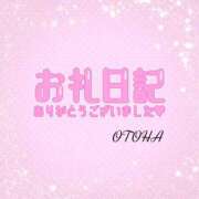 ヒメ日記 2026/09/09 06:20 投稿 おとは イキなり生彼女from大宮