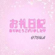ヒメ日記 2026/09/10 05:00 投稿 おとは イキなり生彼女from大宮