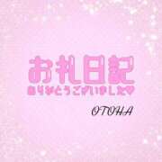 ヒメ日記 2026/09/10 05:07 投稿 おとは イキなり生彼女from大宮
