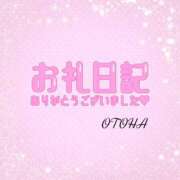ヒメ日記 2026/09/13 19:01 投稿 おとは イキなり生彼女from大宮
