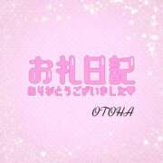 ヒメ日記 2026/09/25 15:20 投稿 おとは イキなり生彼女from大宮
