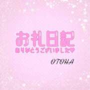 ヒメ日記 2026/10/02 17:50 投稿 おとは イキなり生彼女from大宮