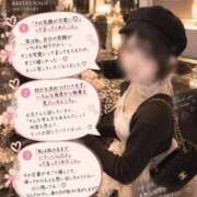ヒメ日記 2026/09/12 21:21 投稿 しゅう エフルラージュ伏見