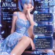 ヒメ日記 2026/10/05 21:34 投稿 しゅう エフルラージュ伏見
