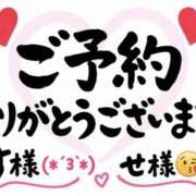 ヒメ日記 2026/09/13 20:02 投稿 めぐみ 美熟女倶楽部Hip's 春日部店