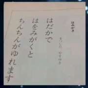 ヒメ日記 2026/09/14 07:52 投稿 めぐみ 美熟女倶楽部Hip's 春日部店