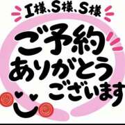 ヒメ日記 2026/09/17 21:54 投稿 めぐみ 美熟女倶楽部Hip's 春日部店