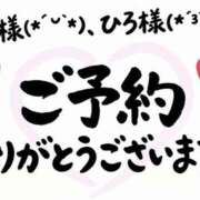ヒメ日記 2026/10/01 22:13 投稿 めぐみ 美熟女倶楽部Hip's 春日部店