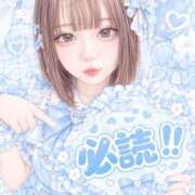 ヒメ日記 2026/09/19 07:47 投稿 まゆ 水戸人妻花壇