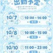 ヒメ日記 2026/10/06 12:18 投稿 まゆ 水戸人妻花壇