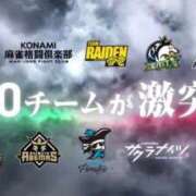 ヒメ日記 2026/09/15 09:52 投稿 めぐ エフルラージュ伏見