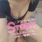 ヒメ日記 2026/09/12 23:52 投稿 ひな エフルラージュ伏見