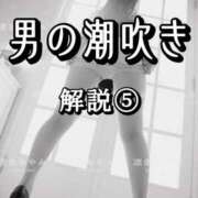 ヒメ日記 2026/10/04 18:00 投稿 凛条あやみ ファンタジアルージュ五反田
