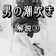 ヒメ日記 2026/10/12 15:00 投稿 凛条あやみ ファンタジアルージュ五反田
