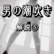 ヒメ日記 2026/10/12 19:00 投稿 凛条あやみ ファンタジアルージュ五反田