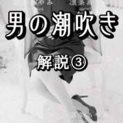 ヒメ日記 2026/10/21 21:40 投稿 凛条あやみ ファンタジアルージュ五反田