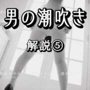 ヒメ日記 2026/10/21 22:40 投稿 凛条あやみ ファンタジアルージュ五反田