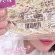 ヒメ日記 2026/09/19 21:22 投稿 さよこ 愛姫～ラブひめ～