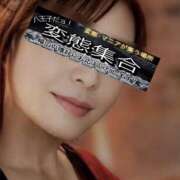 ヒメ日記 2026/09/09 16:21 投稿 西原　愛華 八王子だョ！変態集合
