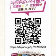 ヒメ日記 2026/09/09 16:43 投稿 西原　愛華 八王子だョ！変態集合