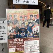 ヒメ日記 2026/10/03 15:25 投稿 西原　愛華 八王子だョ！変態集合