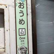 ヒメ日記 2026/10/07 21:53 投稿 西原　愛華 八王子だョ！変態集合
