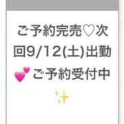 ヒメ日記 2026/09/12 04:47 投稿 えみ★天然Gカップの従順美少女 Chloe鶯谷・上野店 S級素人清楚系デリヘル