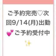 ヒメ日記 2026/09/14 05:20 投稿 えみ★天然Gカップの従順美少女 Chloe鶯谷・上野店 S級素人清楚系デリヘル