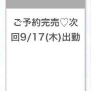 ヒメ日記 2026/09/17 04:18 投稿 えみ★天然Gカップの従順美少女 Chloe鶯谷・上野店 S級素人清楚系デリヘル
