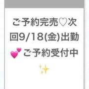 ヒメ日記 2026/09/18 04:53 投稿 えみ★天然Gカップの従順美少女 Chloe鶯谷・上野店 S級素人清楚系デリヘル