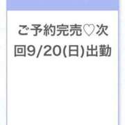 ヒメ日記 2026/09/20 05:55 投稿 えみ★天然Gカップの従順美少女 Chloe鶯谷・上野店 S級素人清楚系デリヘル