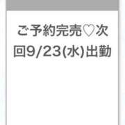 ヒメ日記 2026/09/23 03:39 投稿 えみ★天然Gカップの従順美少女 Chloe鶯谷・上野店 S級素人清楚系デリヘル