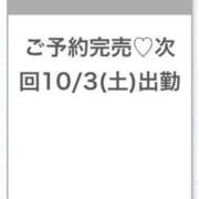 ヒメ日記 2026/10/03 05:37 投稿 えみ★天然Gカップの従順美少女 Chloe鶯谷・上野店 S級素人清楚系デリヘル