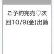 ヒメ日記 2026/10/09 04:27 投稿 えみ★天然Gカップの従順美少女 Chloe鶯谷・上野店 S級素人清楚系デリヘル
