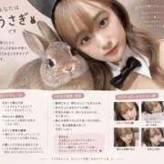 ほのか 3日目👀見てこれ！ BUNNY×BUNNY