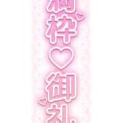 ヒメ日記 2026/09/12 23:59 投稿 あい 茨城日立ちゃんこ