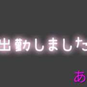 ヒメ日記 2026/10/01 17:39 投稿 あい 茨城日立ちゃんこ