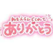 ヒメ日記 2026/10/05 20:09 投稿 あい 茨城日立ちゃんこ